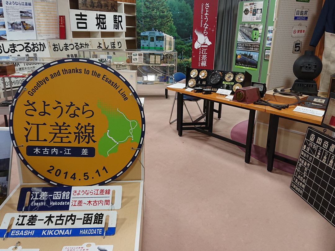 Ikarinkan-木古内町必去景点