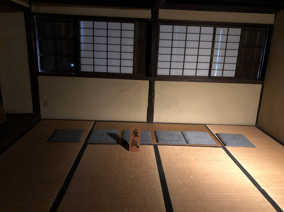Machiya Resource Center-内子町必去景点