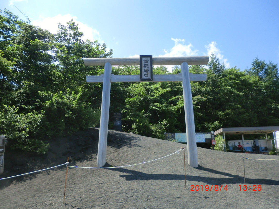 Gotemba Trail Shingogome景点图片