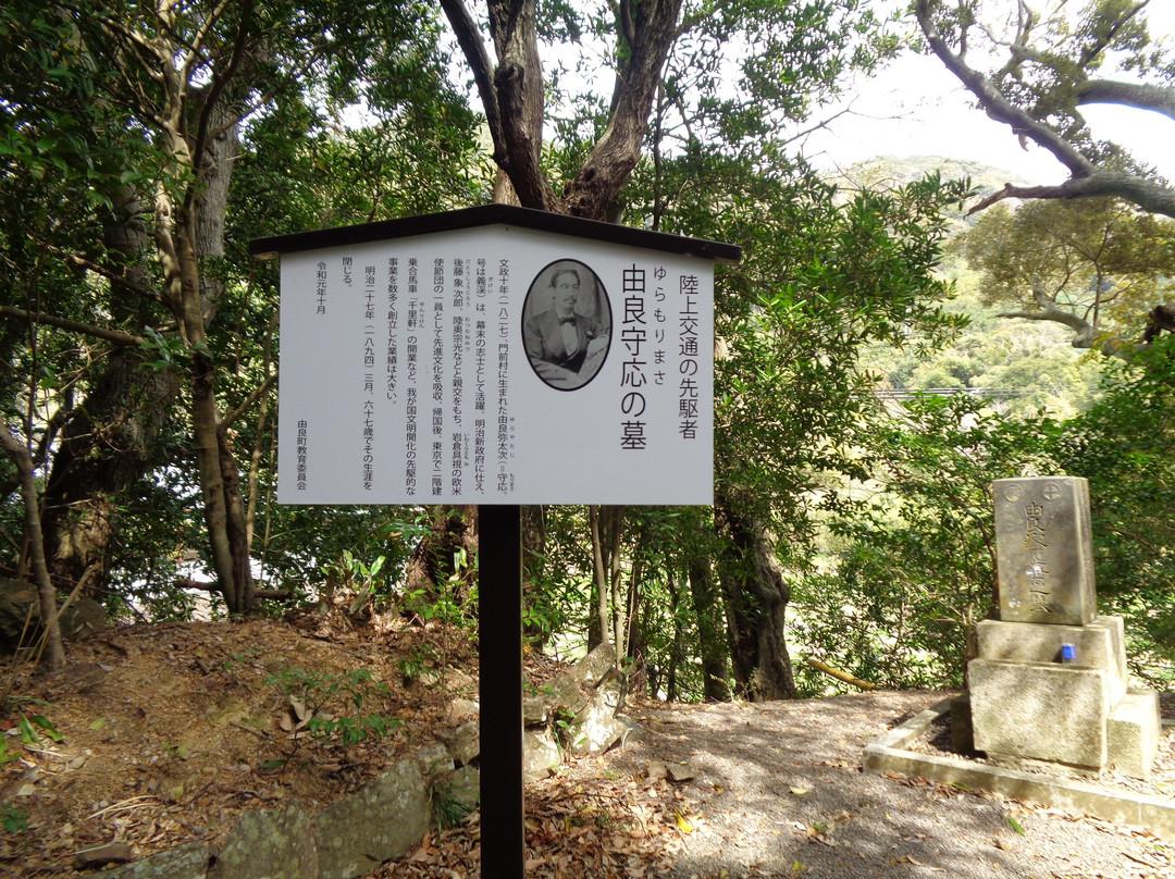 Morimasa Yura's Tomb景点图片