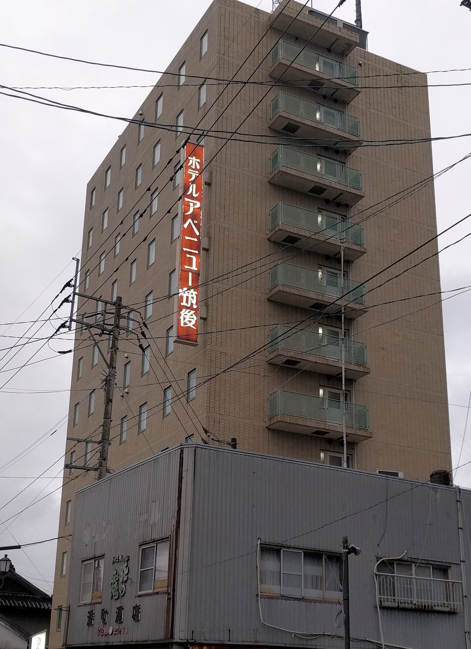 Hotel Avenue Chikugo-官方
