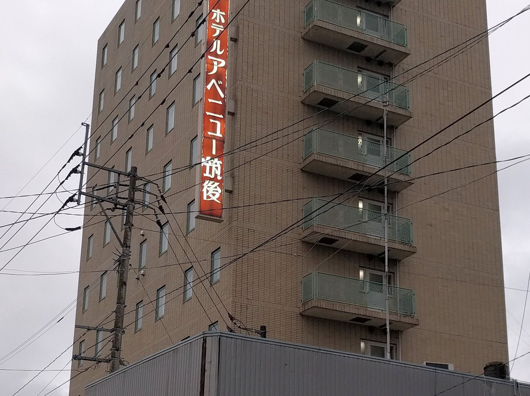 Hotel Avenue Chikugo主图