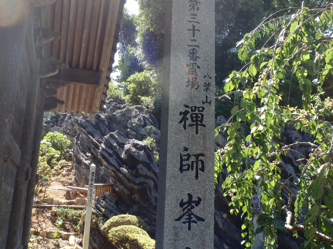 Zenshibuji Temple-南国市必去景点