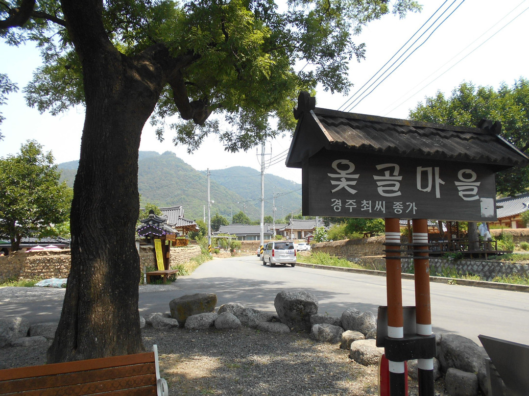 Daegu Otgol Village-大邱必去景点