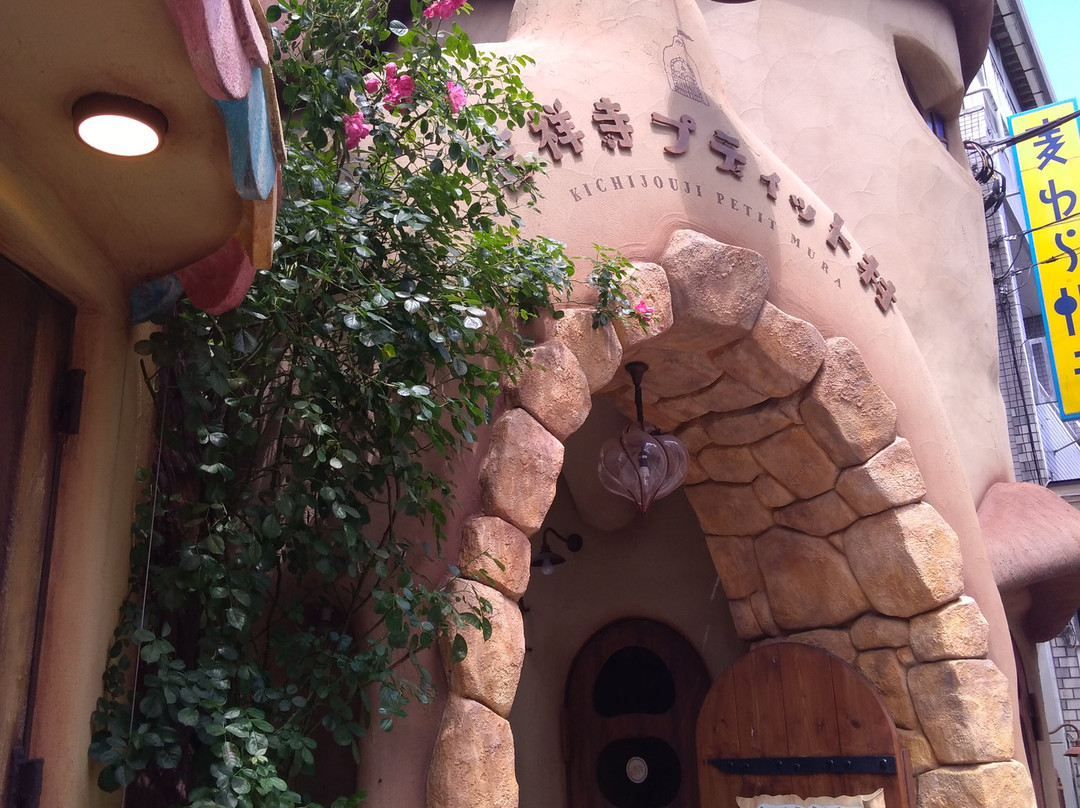 Kichijoji Petit Mura-武藏野市必去景点