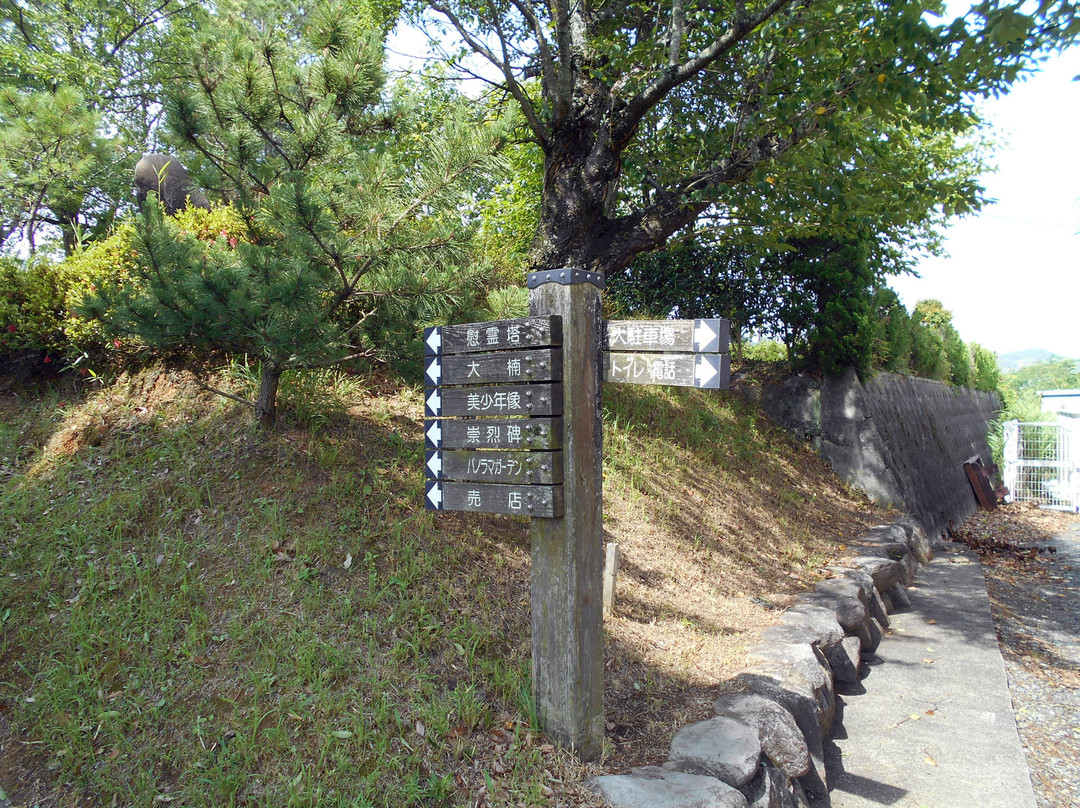 Tabaruzaka Park景点图片