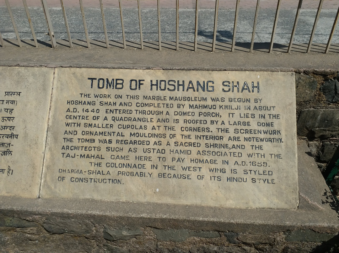 Hoshang Shah's Tomb景点图片