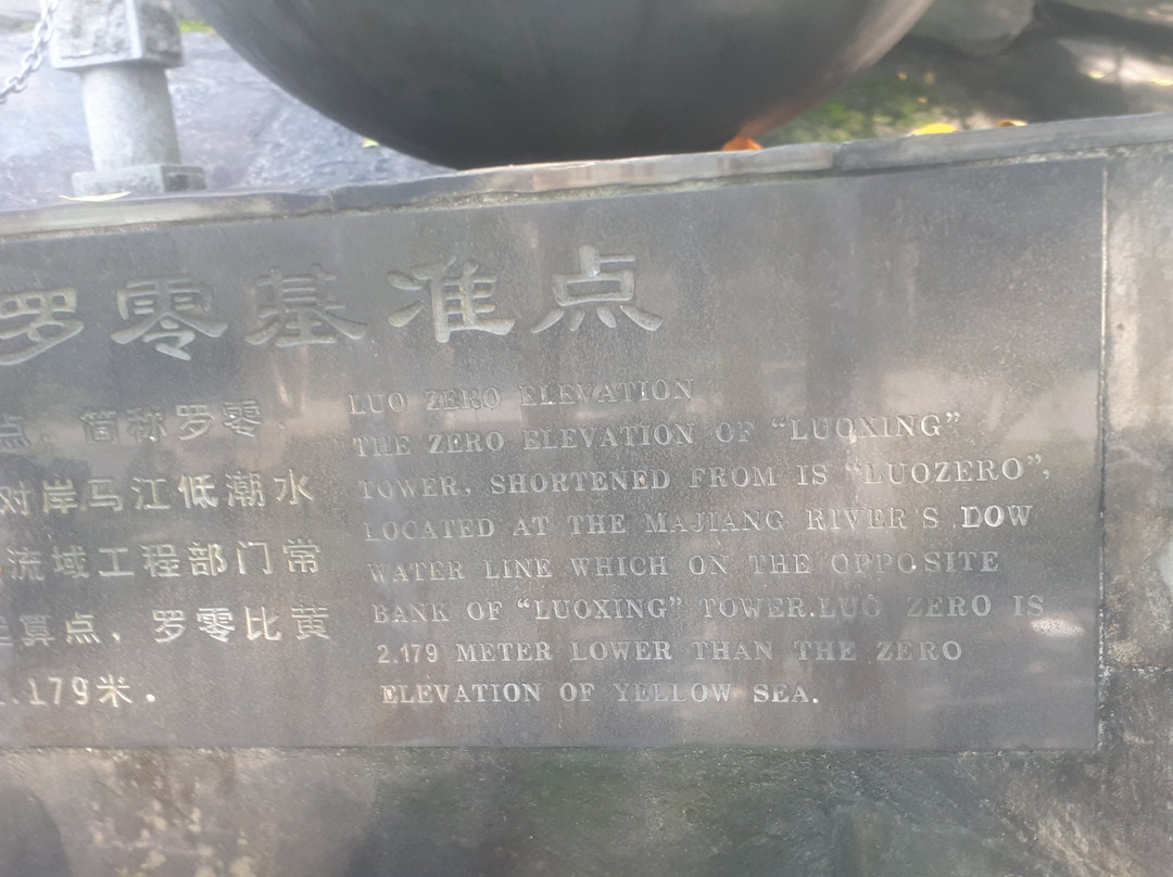 乌塔景点图片