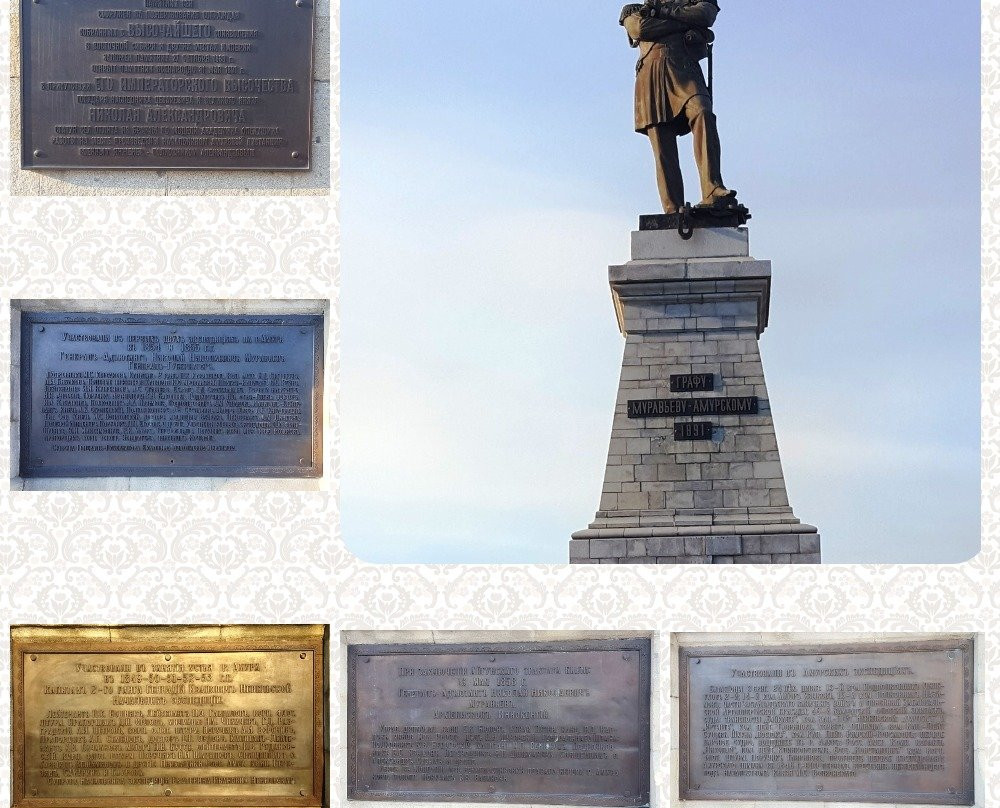 Monument Muravyevu-Amurskomu景点图片