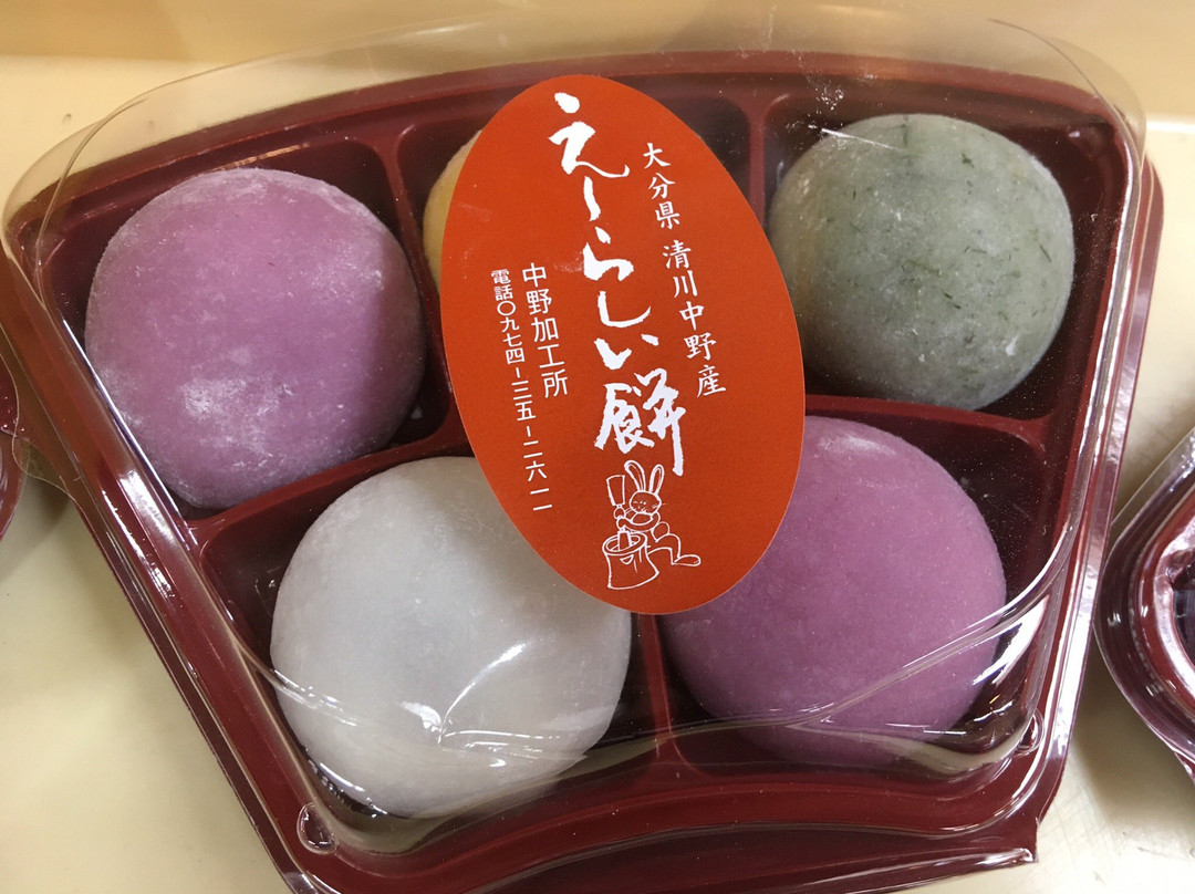 Kiyokawa Michi-no-Eki-丰后大野市必去景点