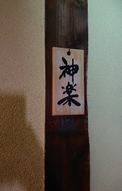 日之出旅馆主图