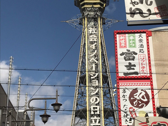 通天阁-大阪市必去景点