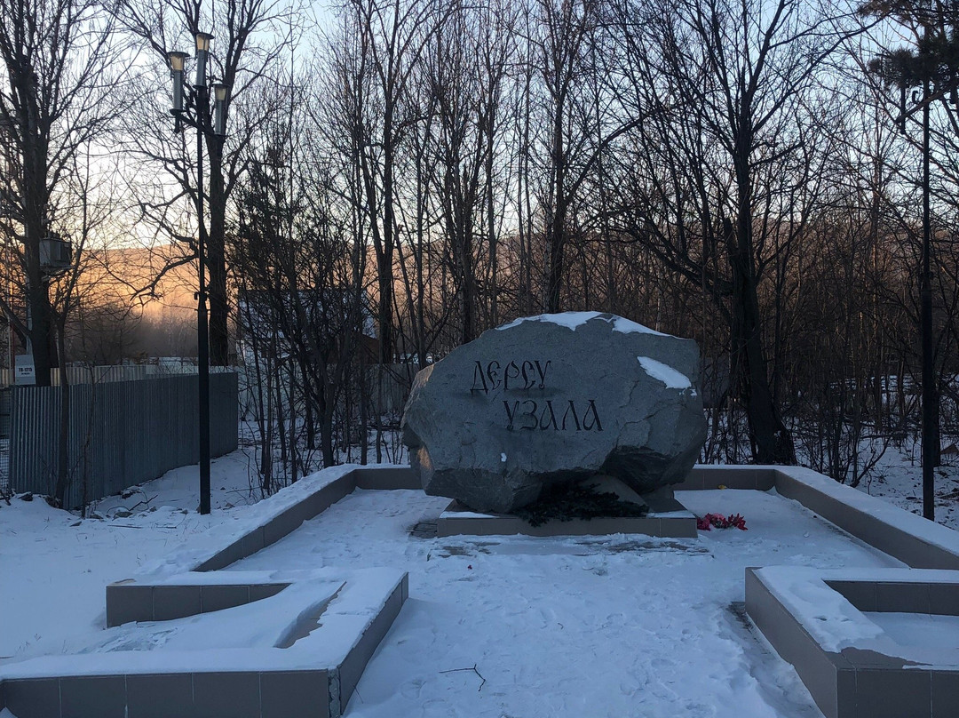 Memorial Stone Dersu Uzala-哈巴罗夫斯克必去景点