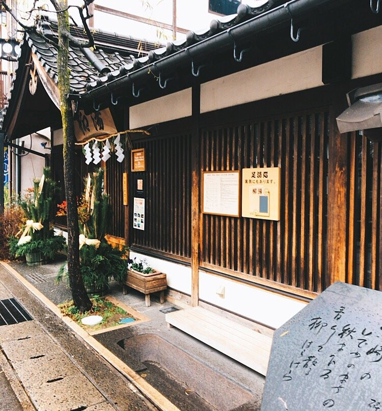 Yanagi Yu-丰冈市必去景点