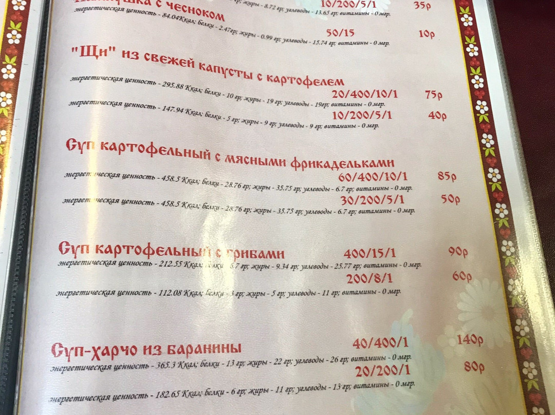 Terem Inn主图