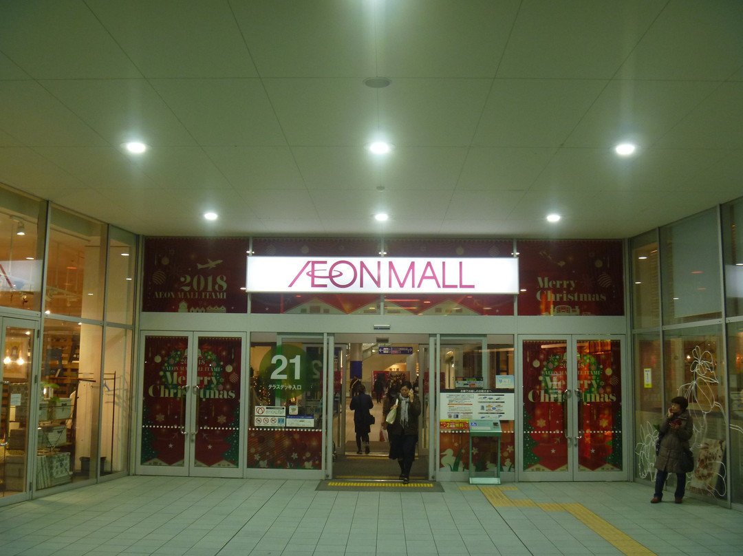 Aeon Mall Itami-伊丹市必去景点