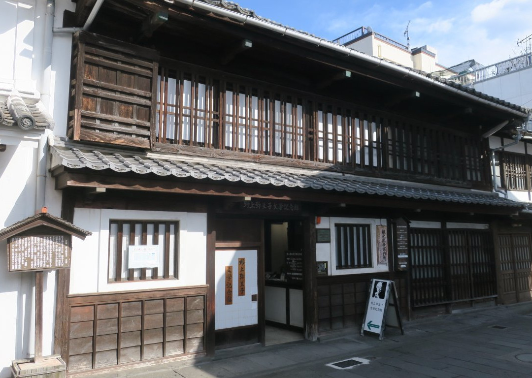 Nogami Yaeko Literature Museum景点图片