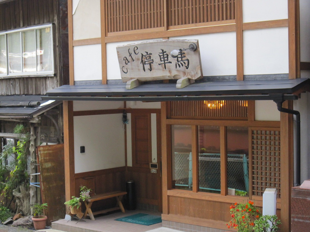 野迫川村餐馆和美食-Teishaba