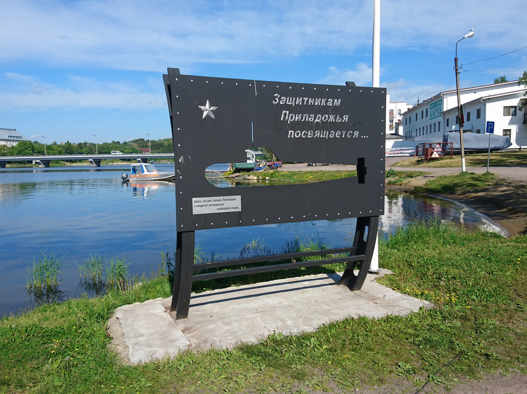 Monument to the Ladoga Defenders景点图片
