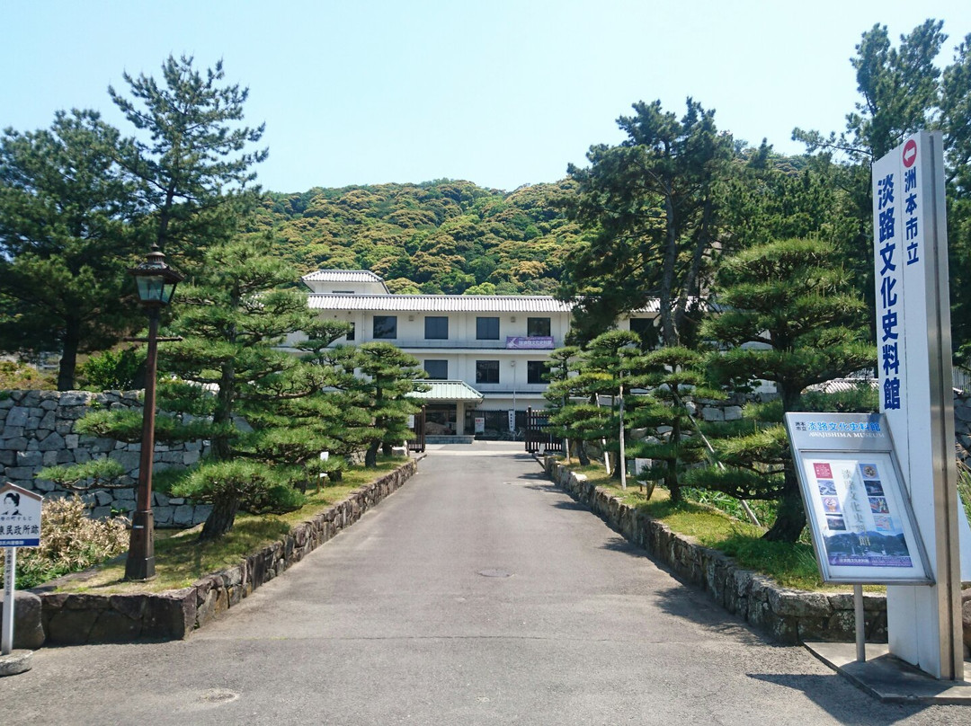 Awaji Cultural Museum景点图片
