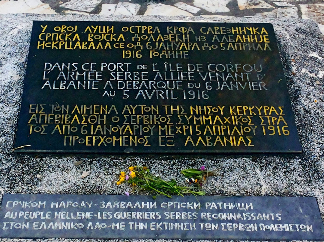 WW1 Serbian Soldiers Memorial-Gouvia必去景点