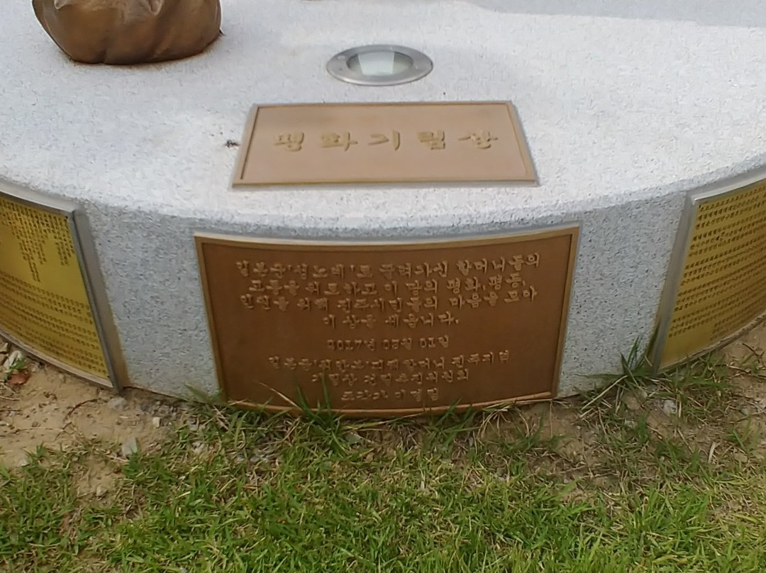 Statue of Peace-晋州市必去景点