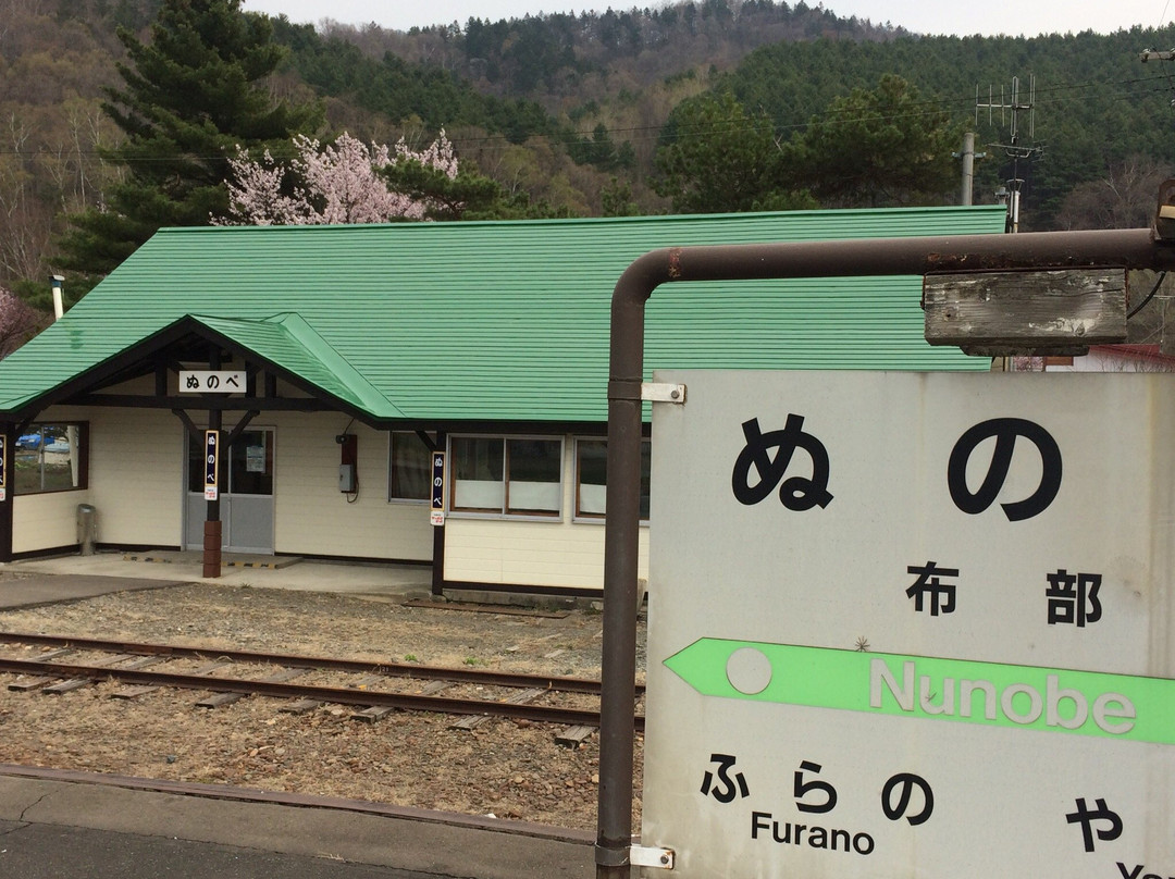 Nunobe Station-富良野市必去景点