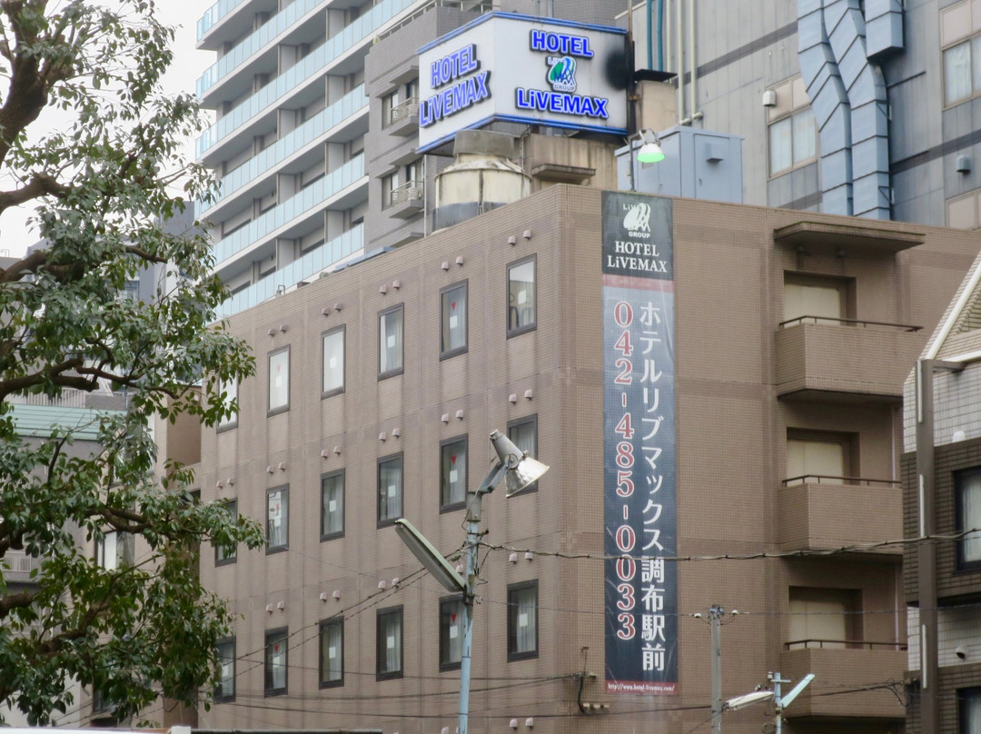 Hotel Livemax Chofu-Ekimae主图