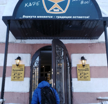 Kulinariya Cafe