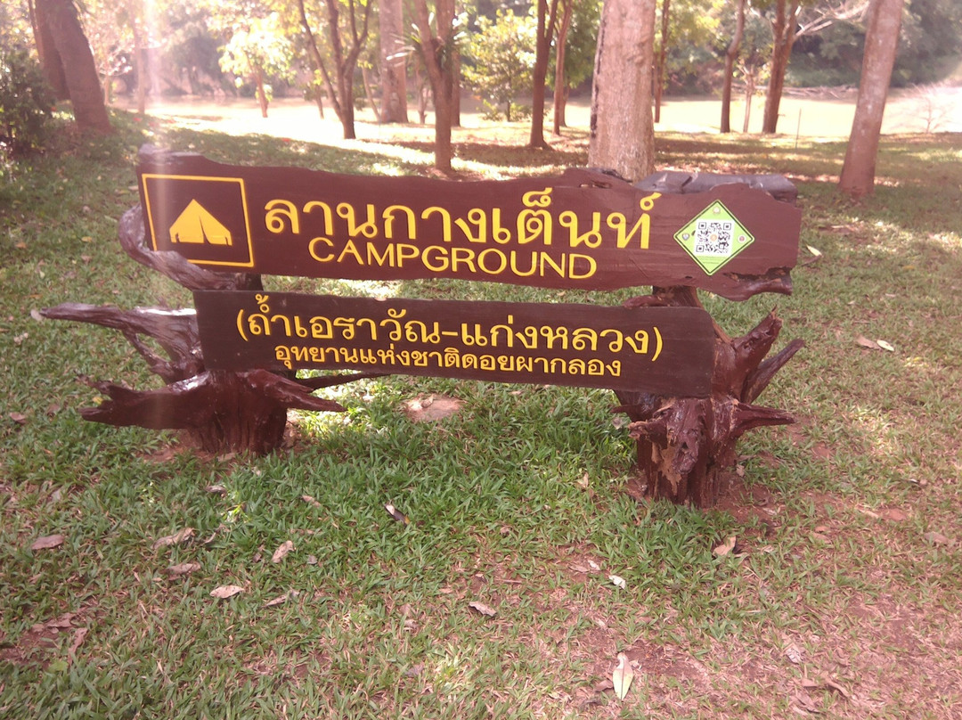 Doi Pha Klong National Park景点图片
