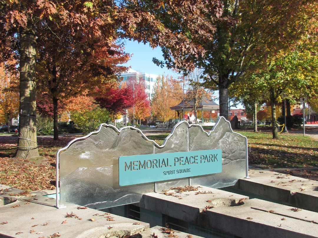 Memorial Peace Park-枫树岭必去景点