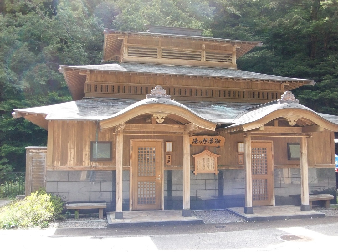 Gomusonoyu-中之条町必去景点