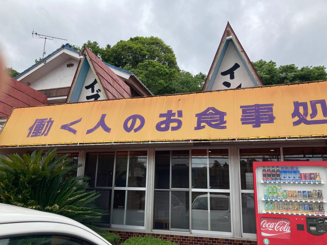 与倉ドライブイン