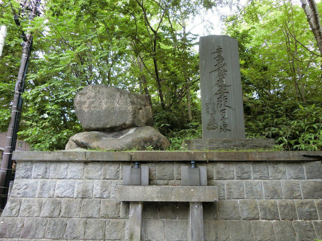 Daimoku Stone-登别市必去景点