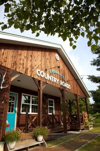 士幌町餐馆和美食-Country Road