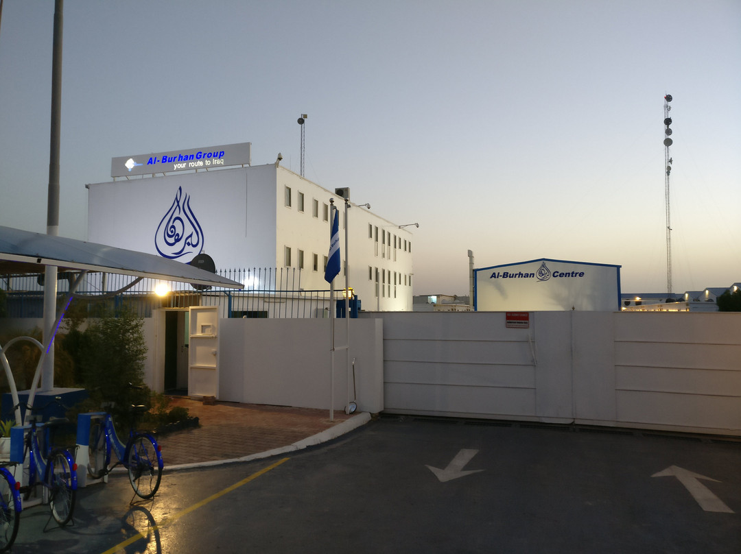 Al-Burhan Centre Hotel