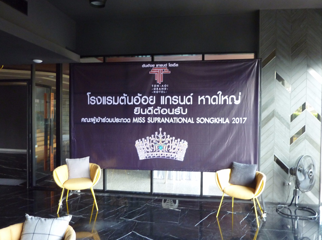 Tonaoi Grand Hotel主图