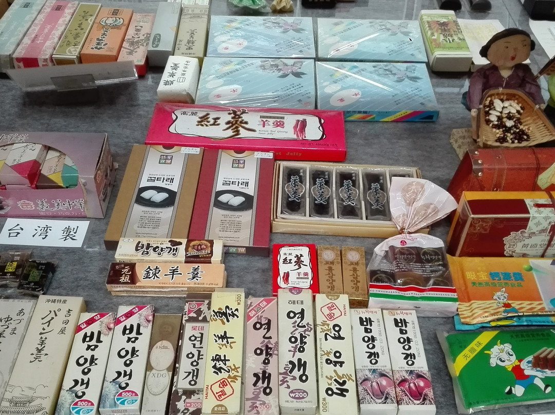 MURAOKA SOHONPO Yokan Museum-小城市必去景点