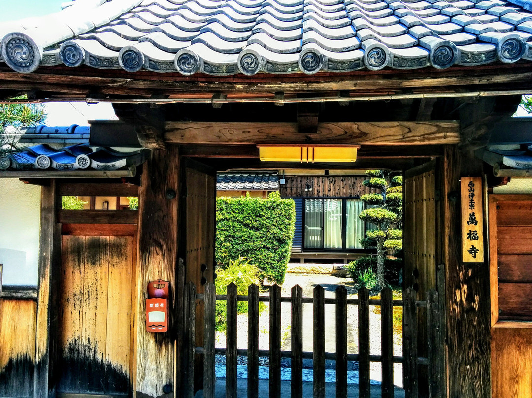 Mampuku-ji Temple-向日市必去景点
