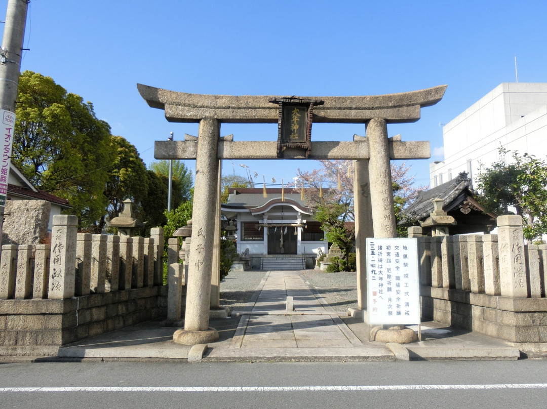 Odoshi Shrine-姬路市必去景点