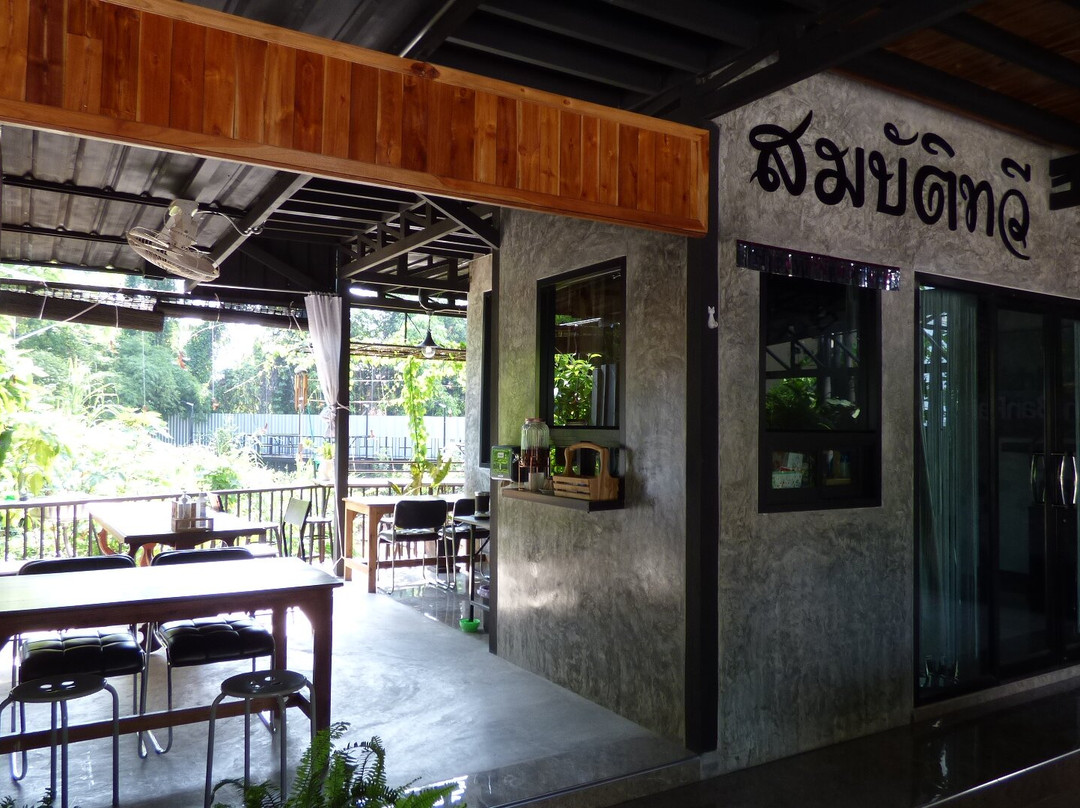 Plaifah Resort Ban Rai