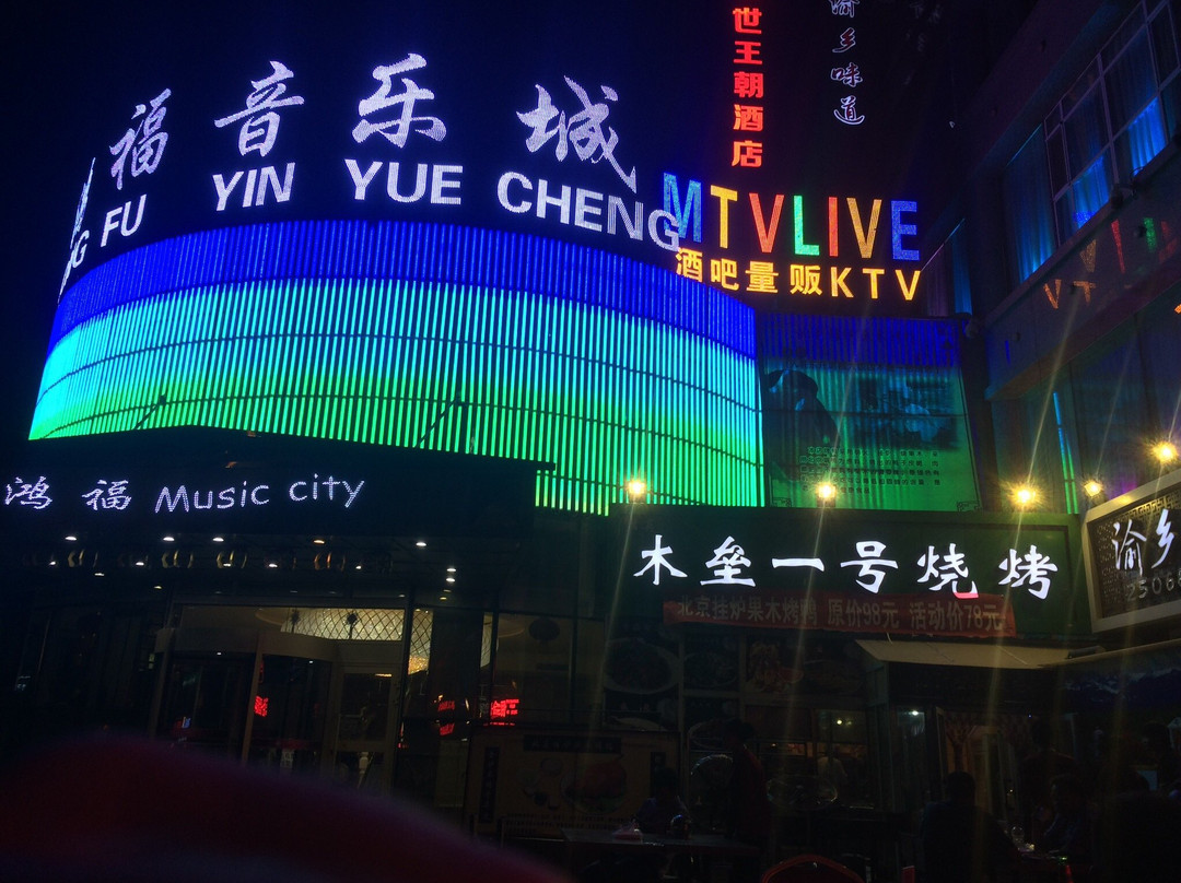 昌吉回族自治州酒店住宿-东升鸿福大饭店