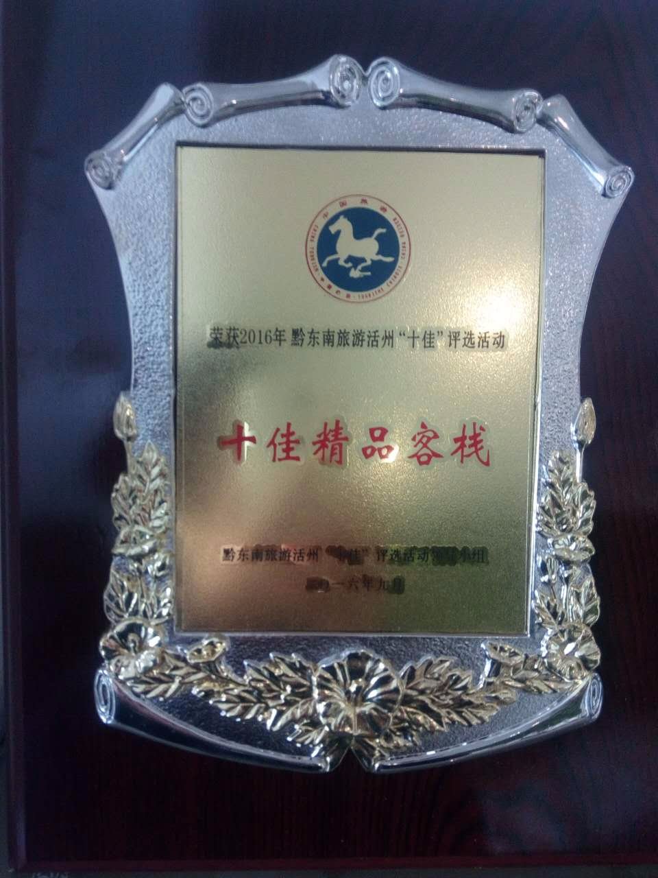 蝴蝶妈妈酒店-官方