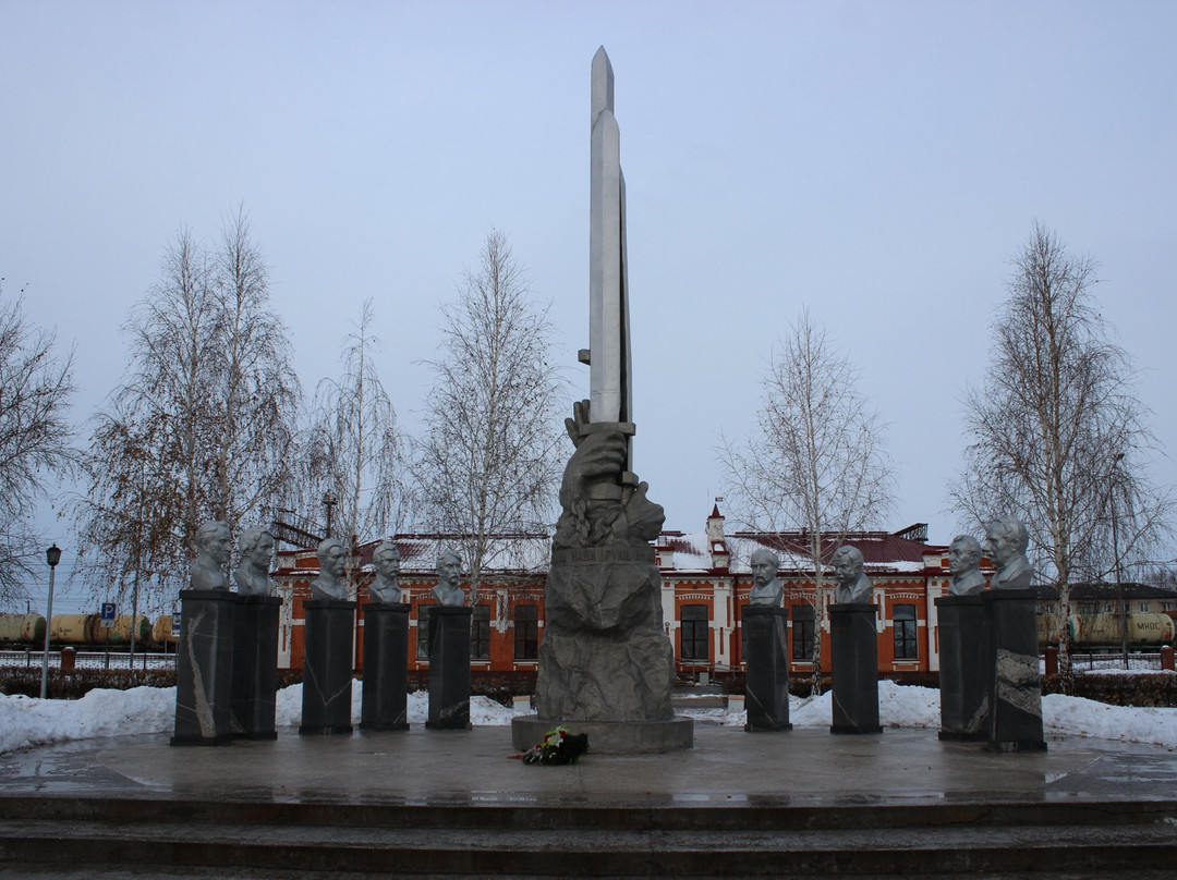 Decemberists Square-Yalutorovsk必去景点