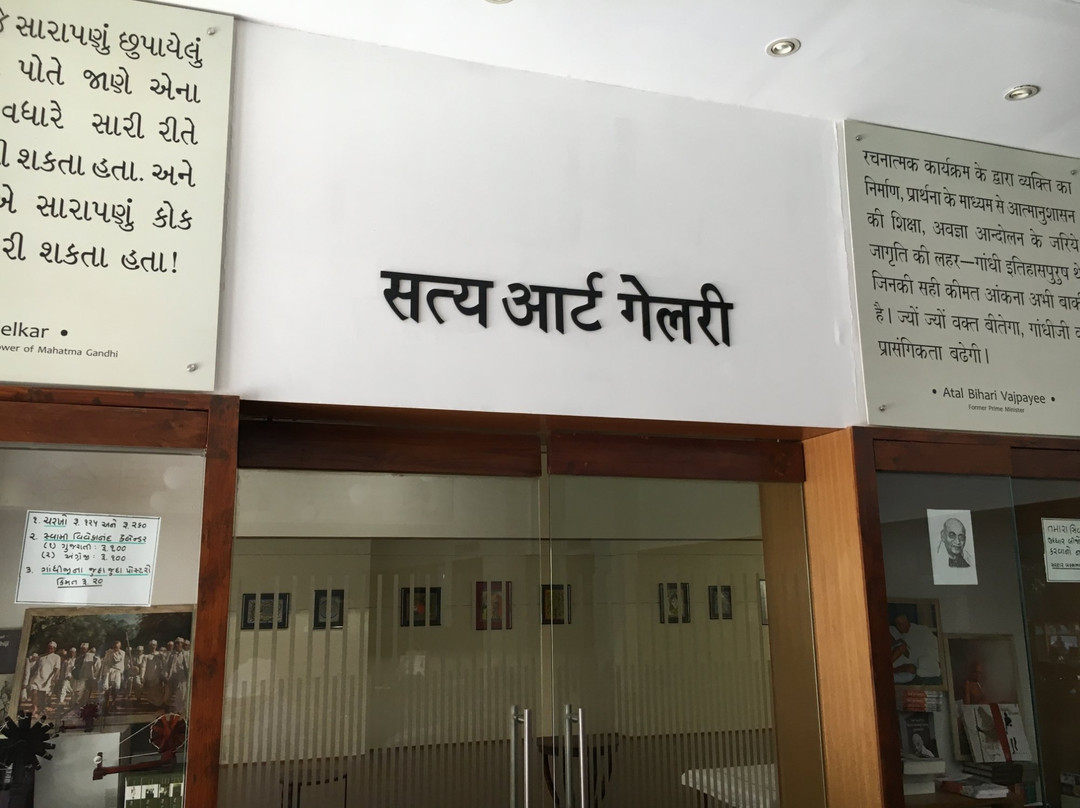 Satya Art Gallery at Navajivan Trust景点图片