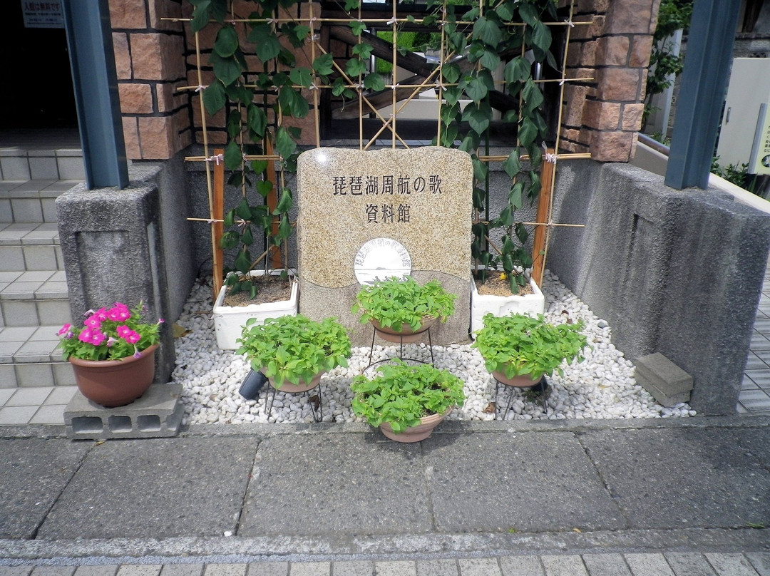 Biwako Lake Circumnavigation Song Museum