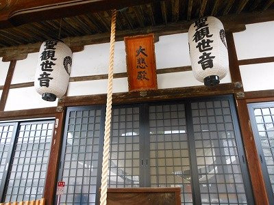 Ichijoin Temple-池田市必去景点