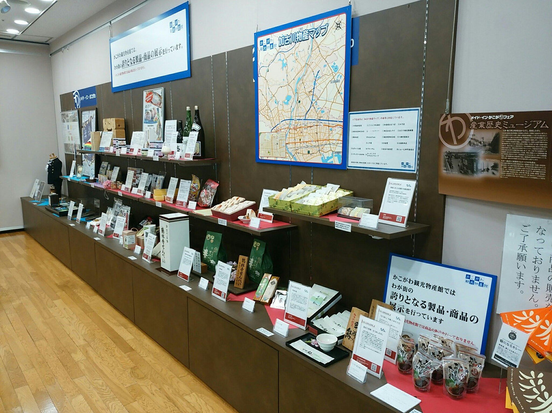 Kakogawa Town Tourist Information Center-加古川市必去景点
