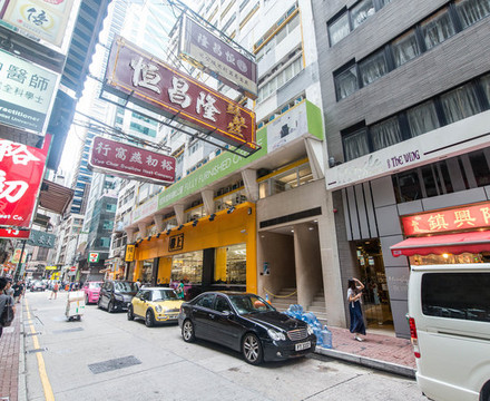 名乐居(上环)主图