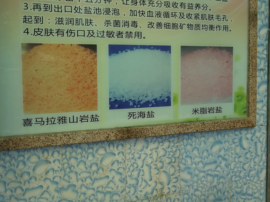 泉眼温泉旅游度假酒店主图